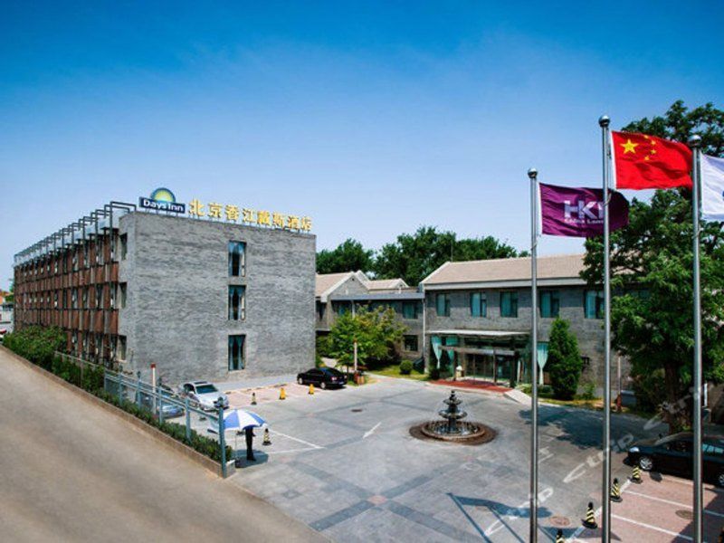 Days Inn Forbidden City Beijing Eksteriør bilde