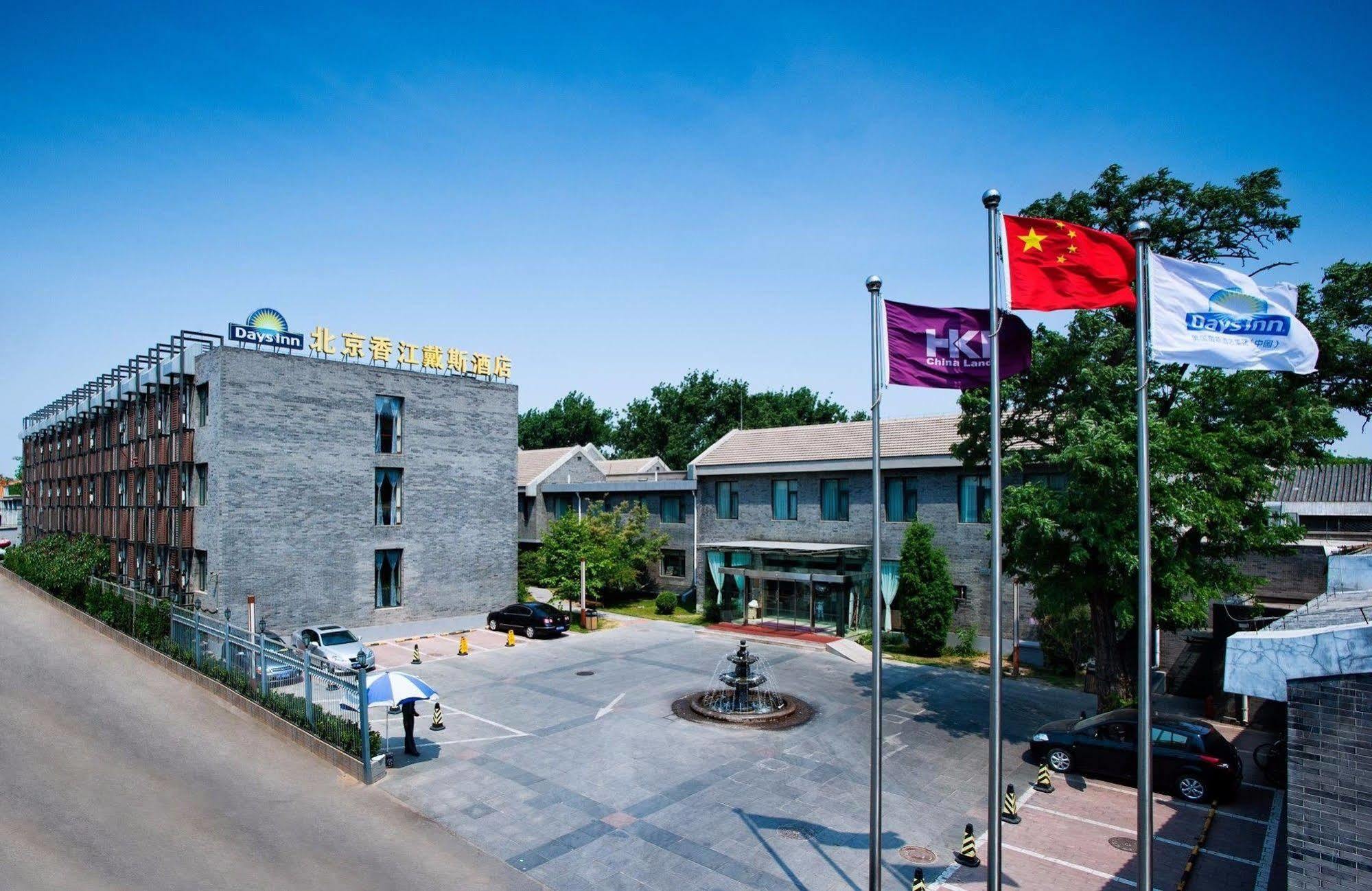 Days Inn Forbidden City Beijing Eksteriør bilde